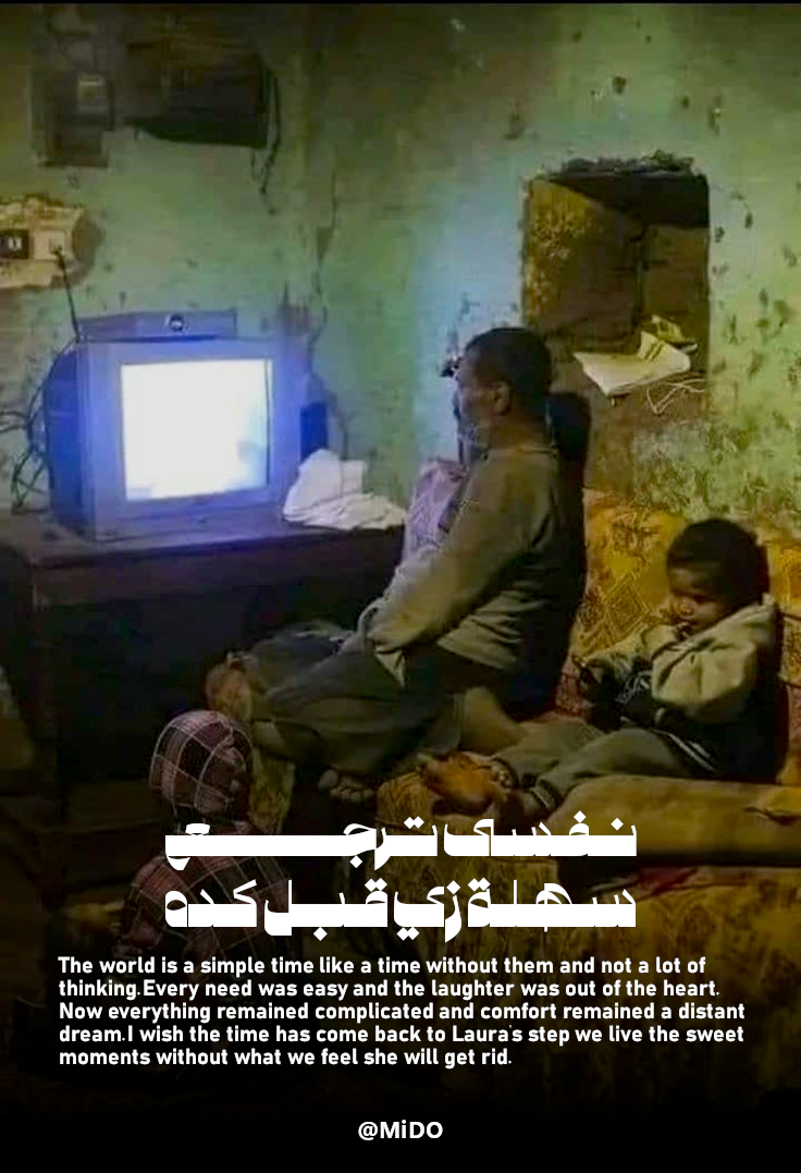 nefsy terg3 sahla — 10